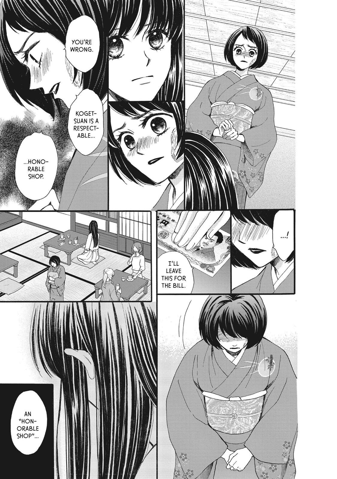 We Are Not Ourselves Today Chapter 40 - Page 12