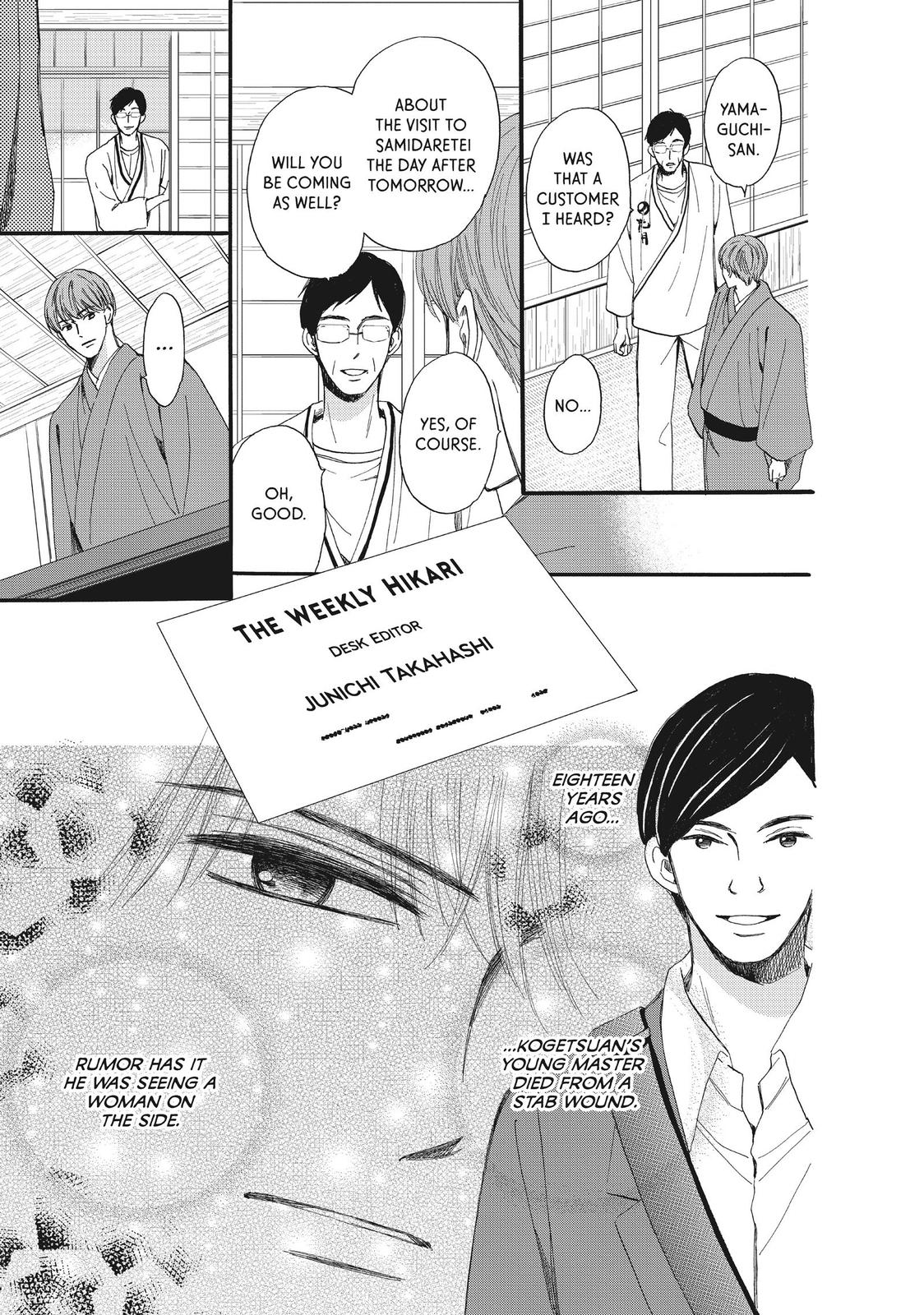 We Are Not Ourselves Today Chapter 40 - Page 14