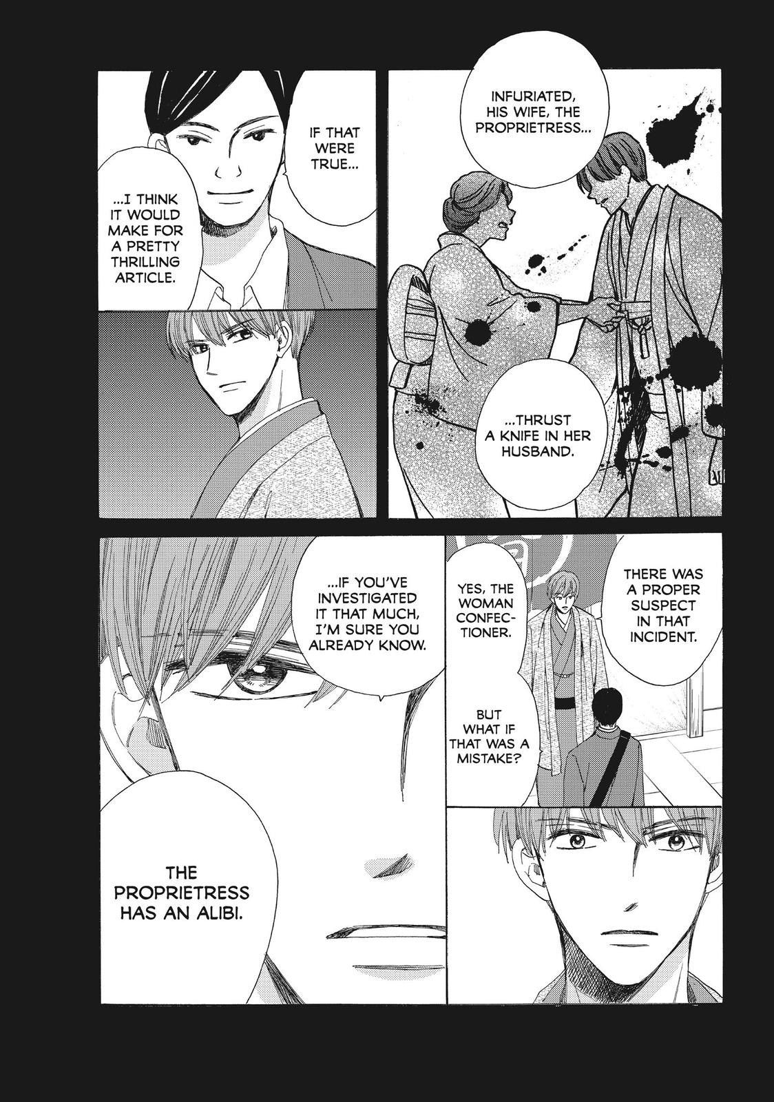 We Are Not Ourselves Today Chapter 40 - Page 15