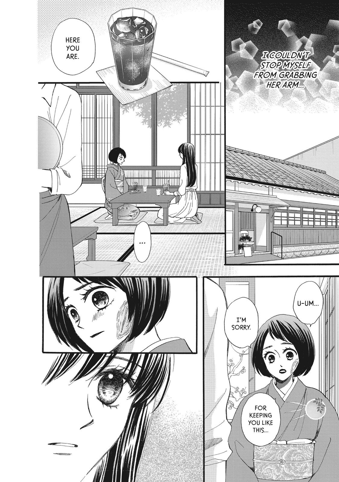 We Are Not Ourselves Today Chapter 40 - Page 3