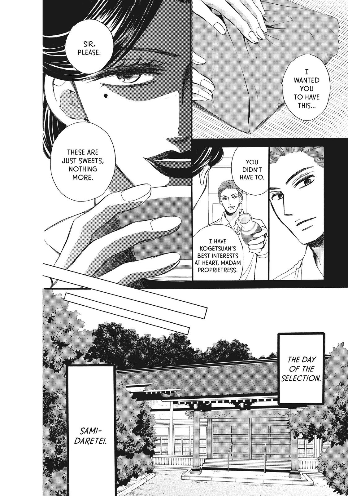 We Are Not Ourselves Today Chapter 41 - Page 13