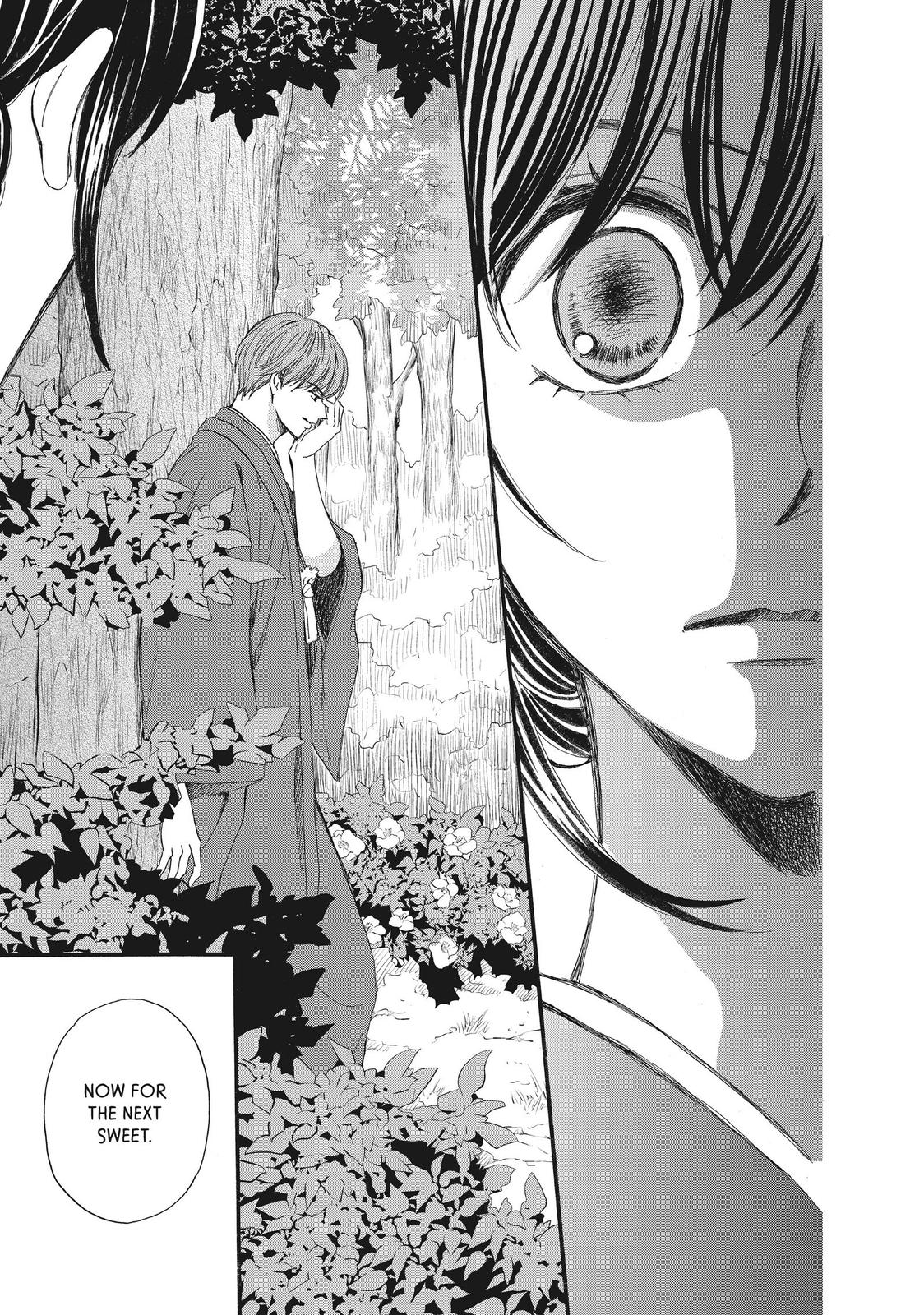 We Are Not Ourselves Today Chapter 41 - Page 20