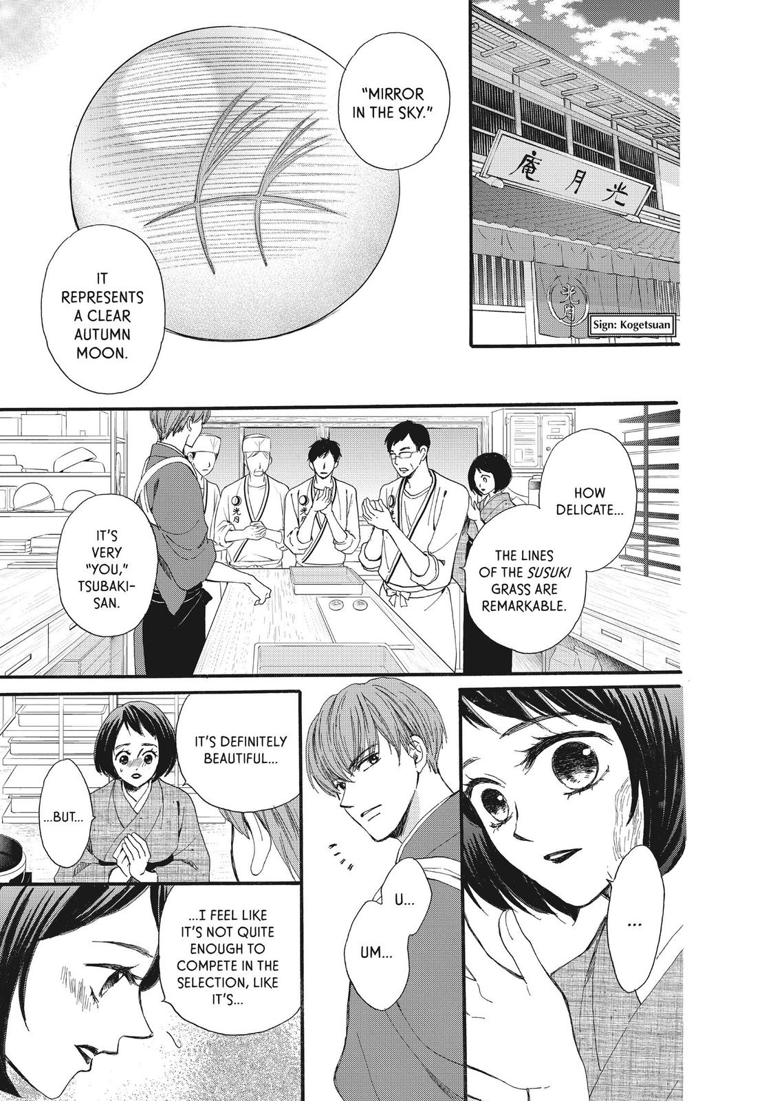 We Are Not Ourselves Today Chapter 41 - Page 4