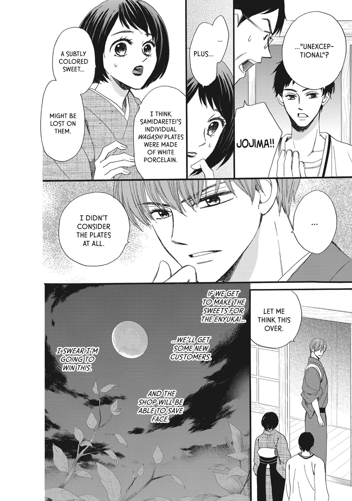 We Are Not Ourselves Today Chapter 41 - Page 5