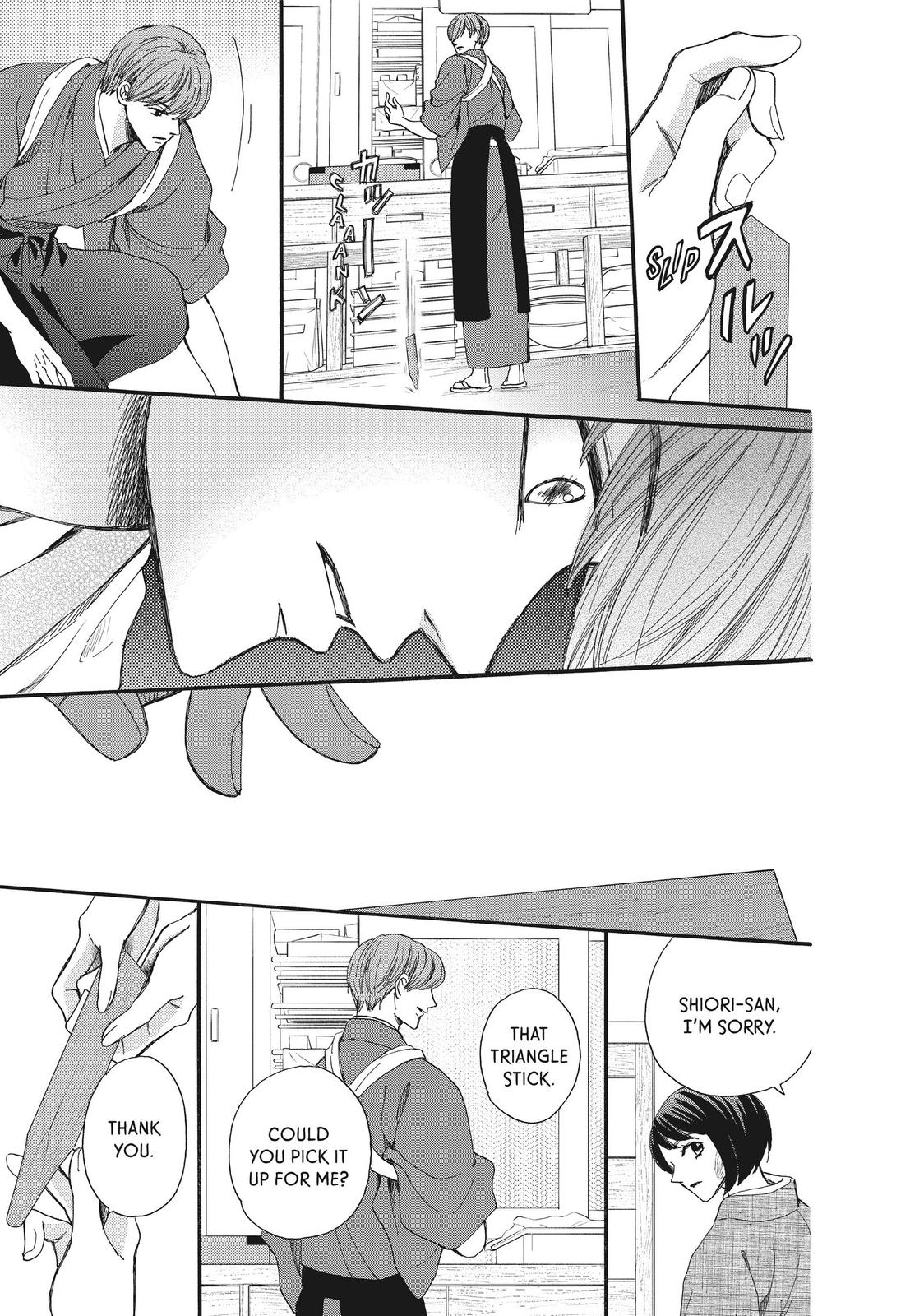 We Are Not Ourselves Today Chapter 41 - Page 8