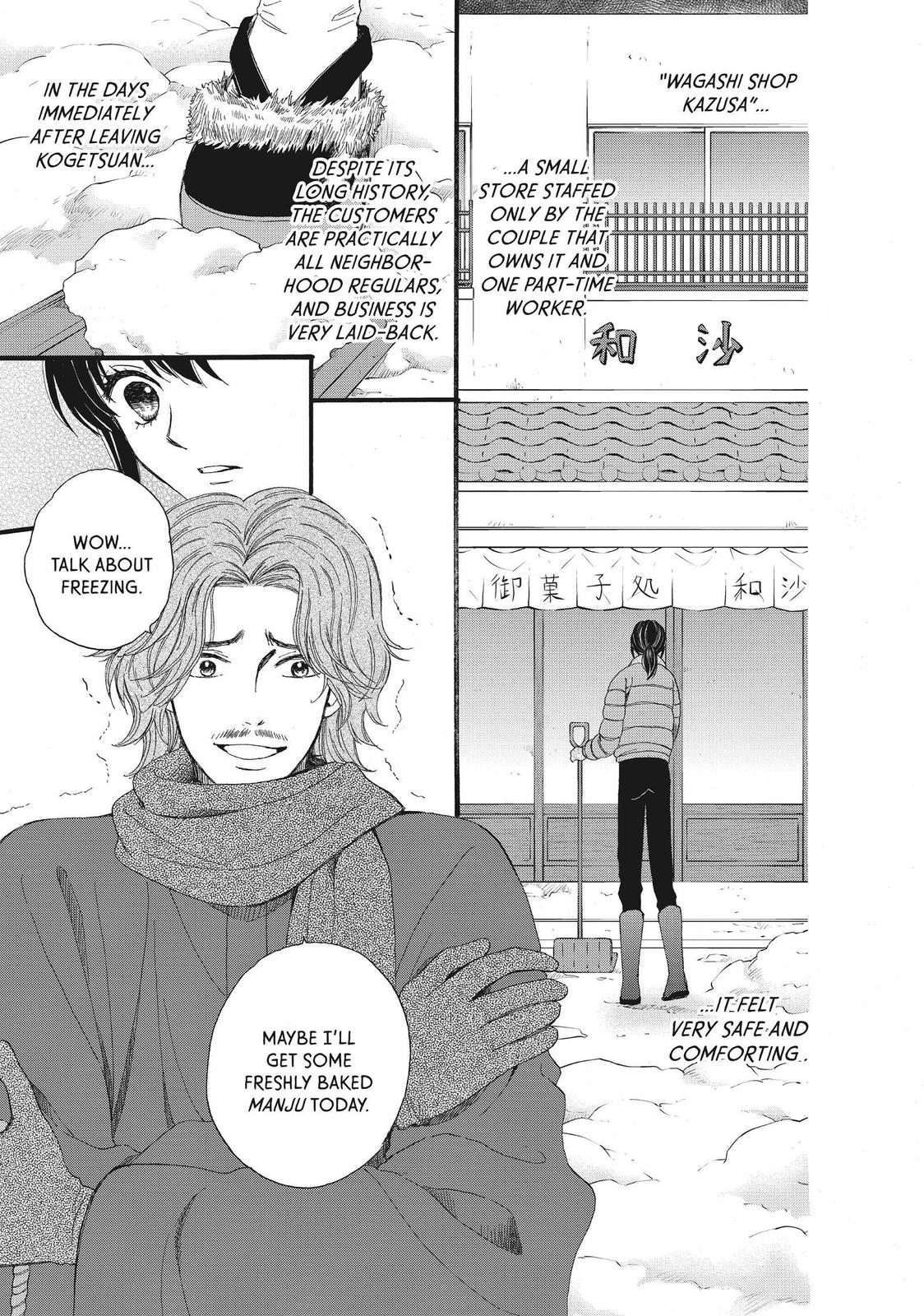 We Are Not Ourselves Today Chapter 42 - Page 12