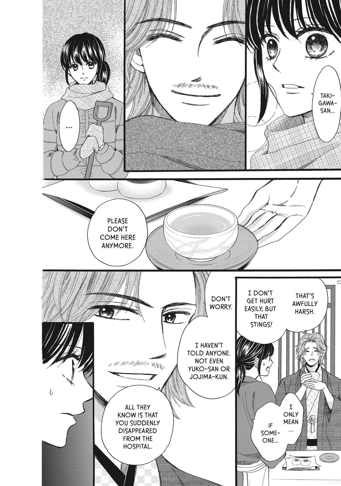 We Are Not Ourselves Today Chapter 42 - Page 13