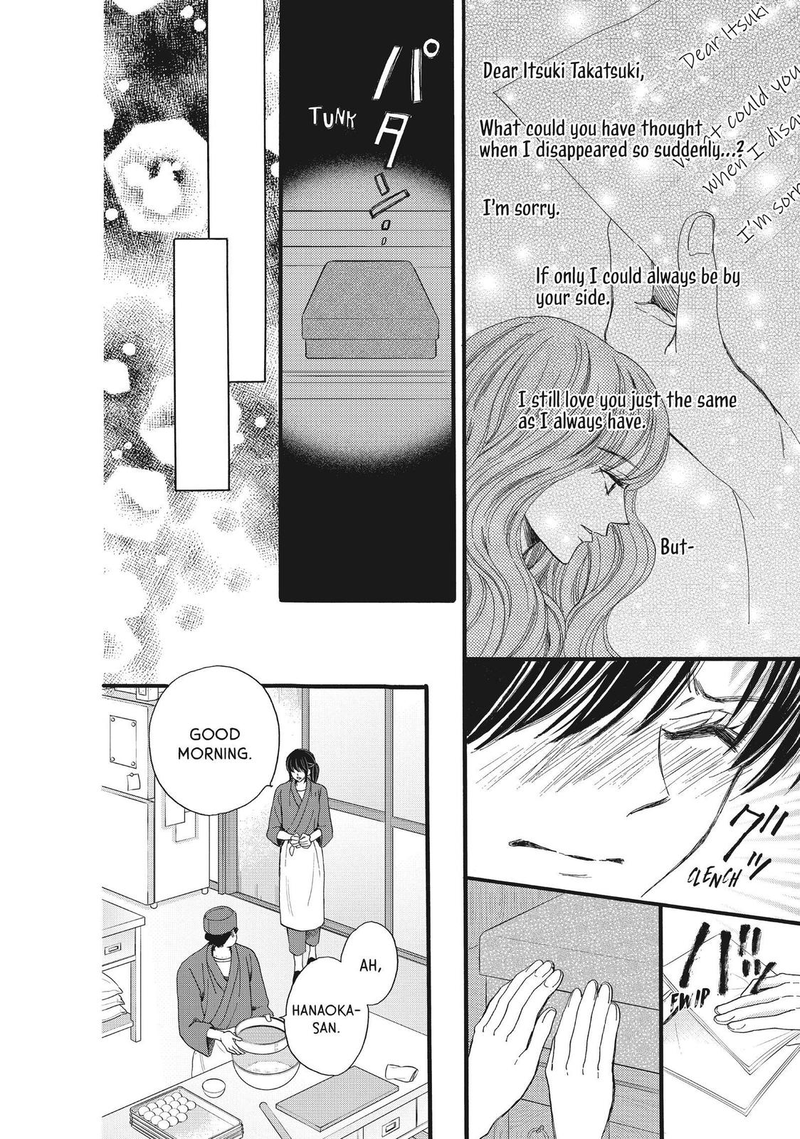 We Are Not Ourselves Today Chapter 42 - Page 17