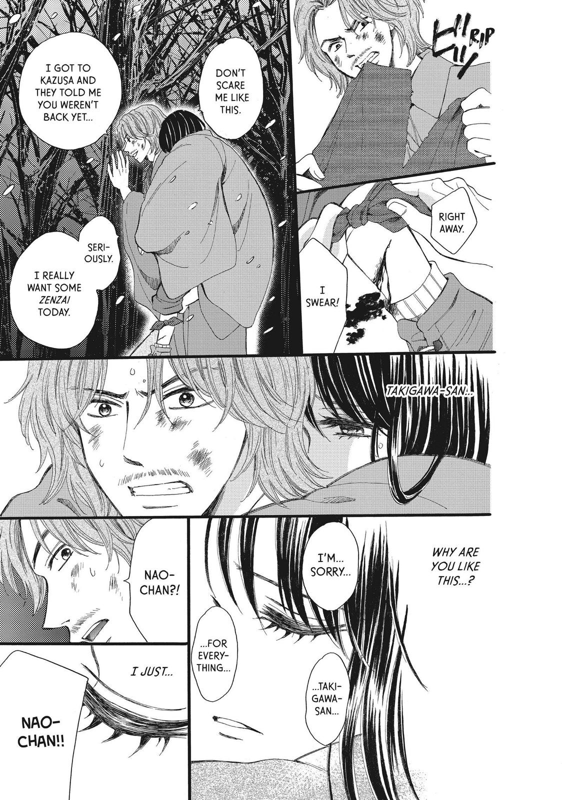 We Are Not Ourselves Today Chapter 42 - Page 32