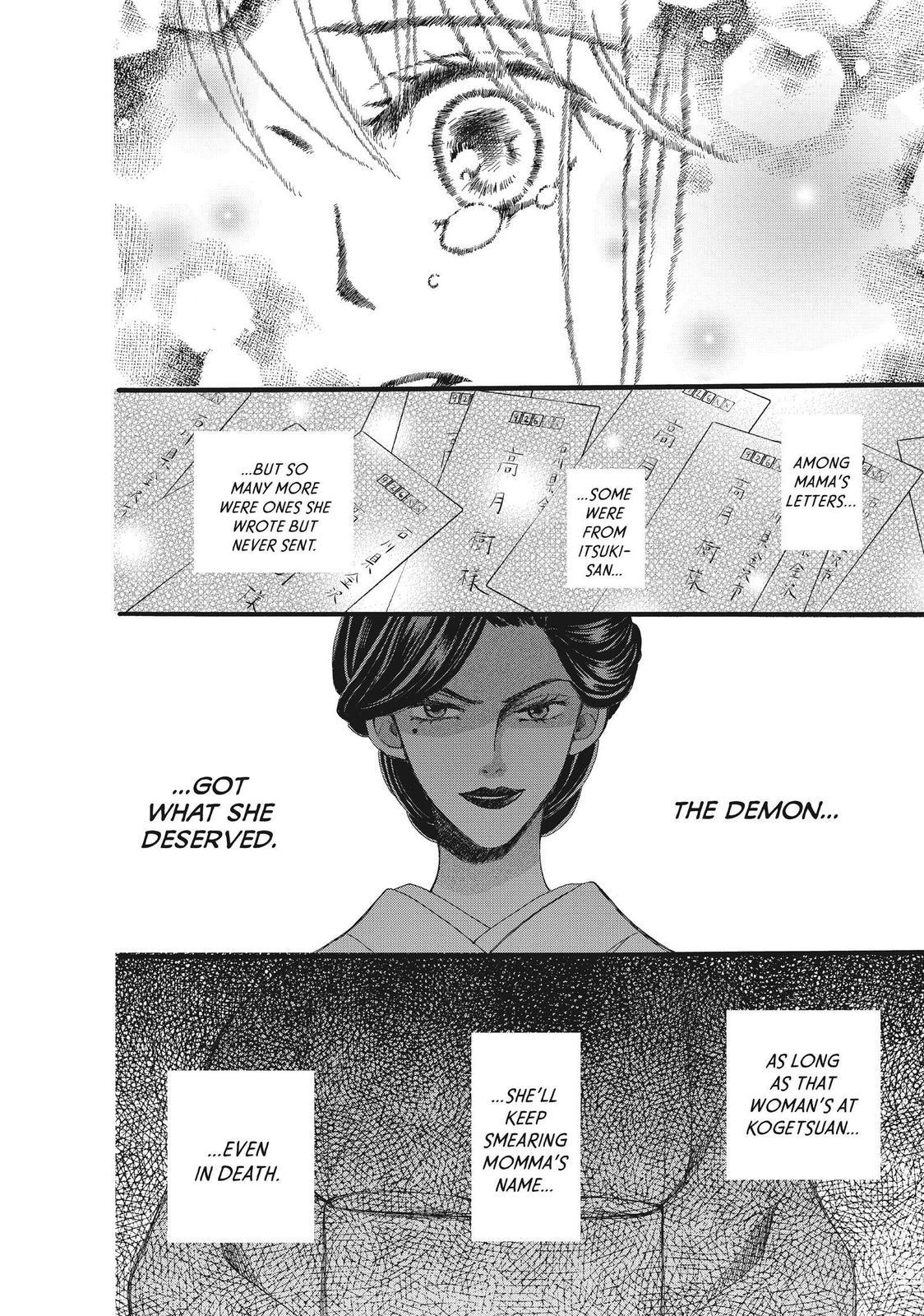 We Are Not Ourselves Today Chapter 42 - Page 37