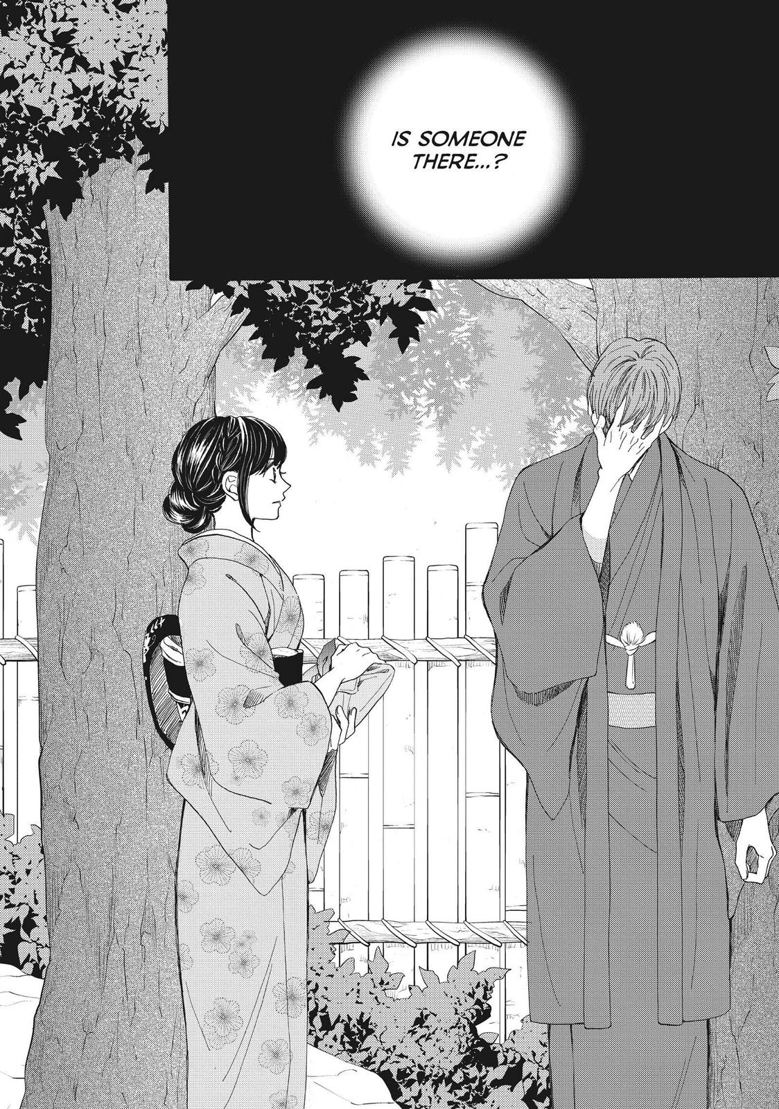 We Are Not Ourselves Today Chapter 43 - Page 2