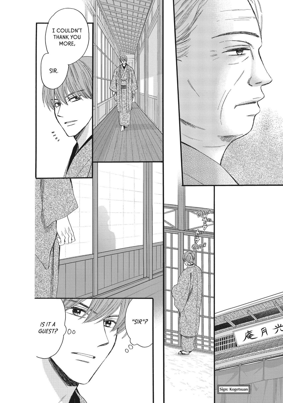 We Are Not Ourselves Today Chapter 43 - Page 20