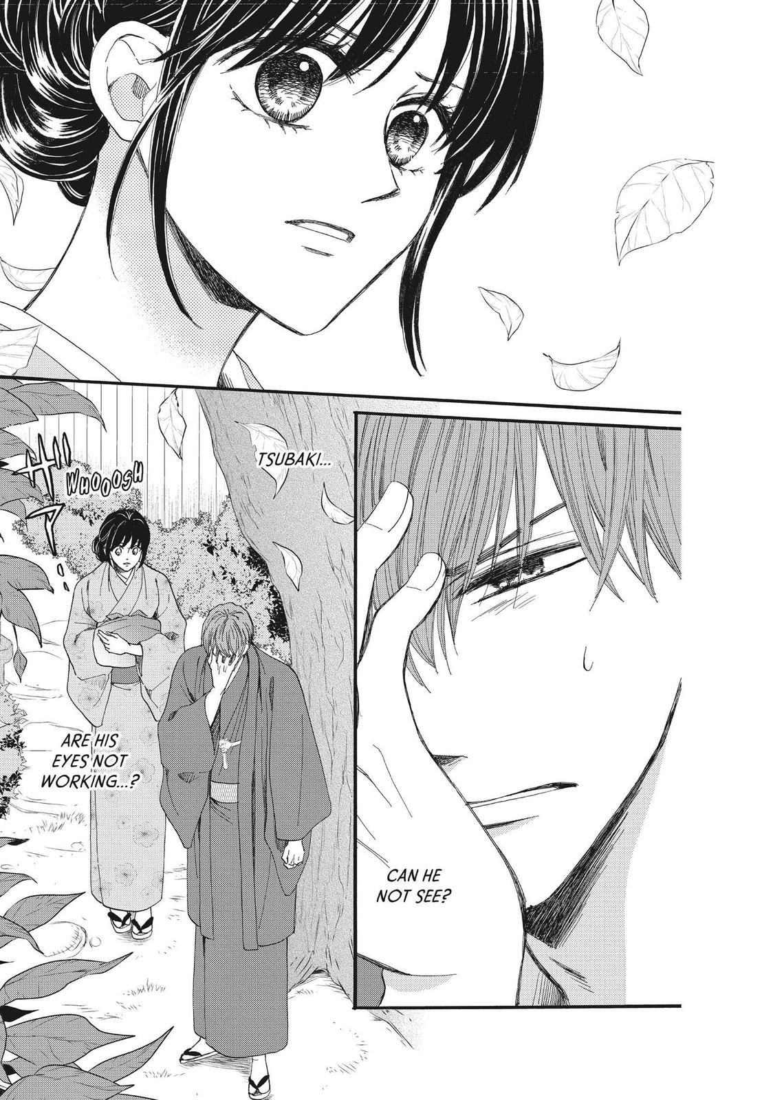 We Are Not Ourselves Today Chapter 43 - Page 3