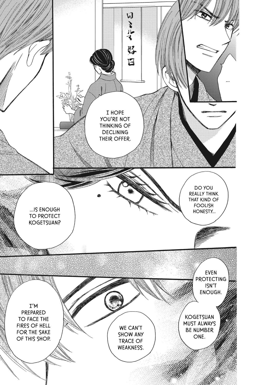 We Are Not Ourselves Today Chapter 43 - Page 25