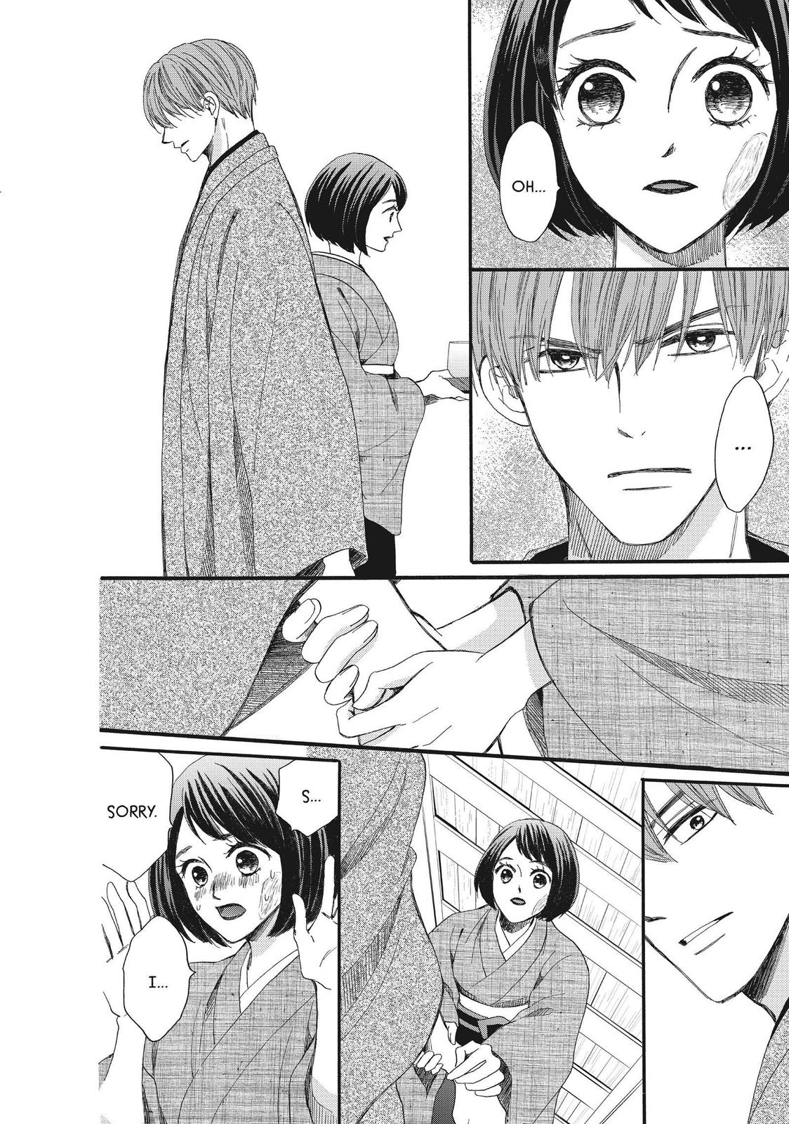 We Are Not Ourselves Today Chapter 43 - Page 28