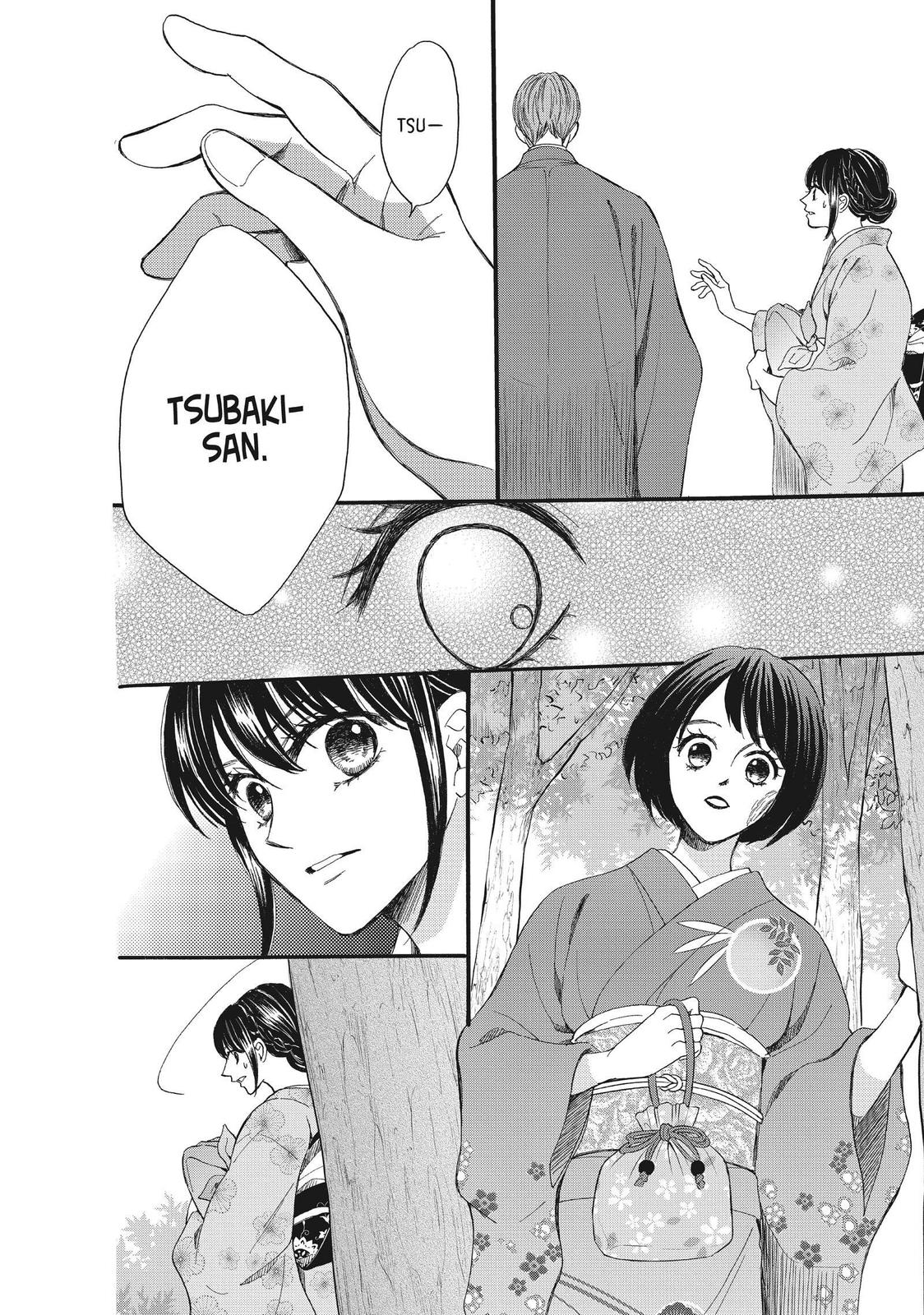 We Are Not Ourselves Today Chapter 43 - Page 4