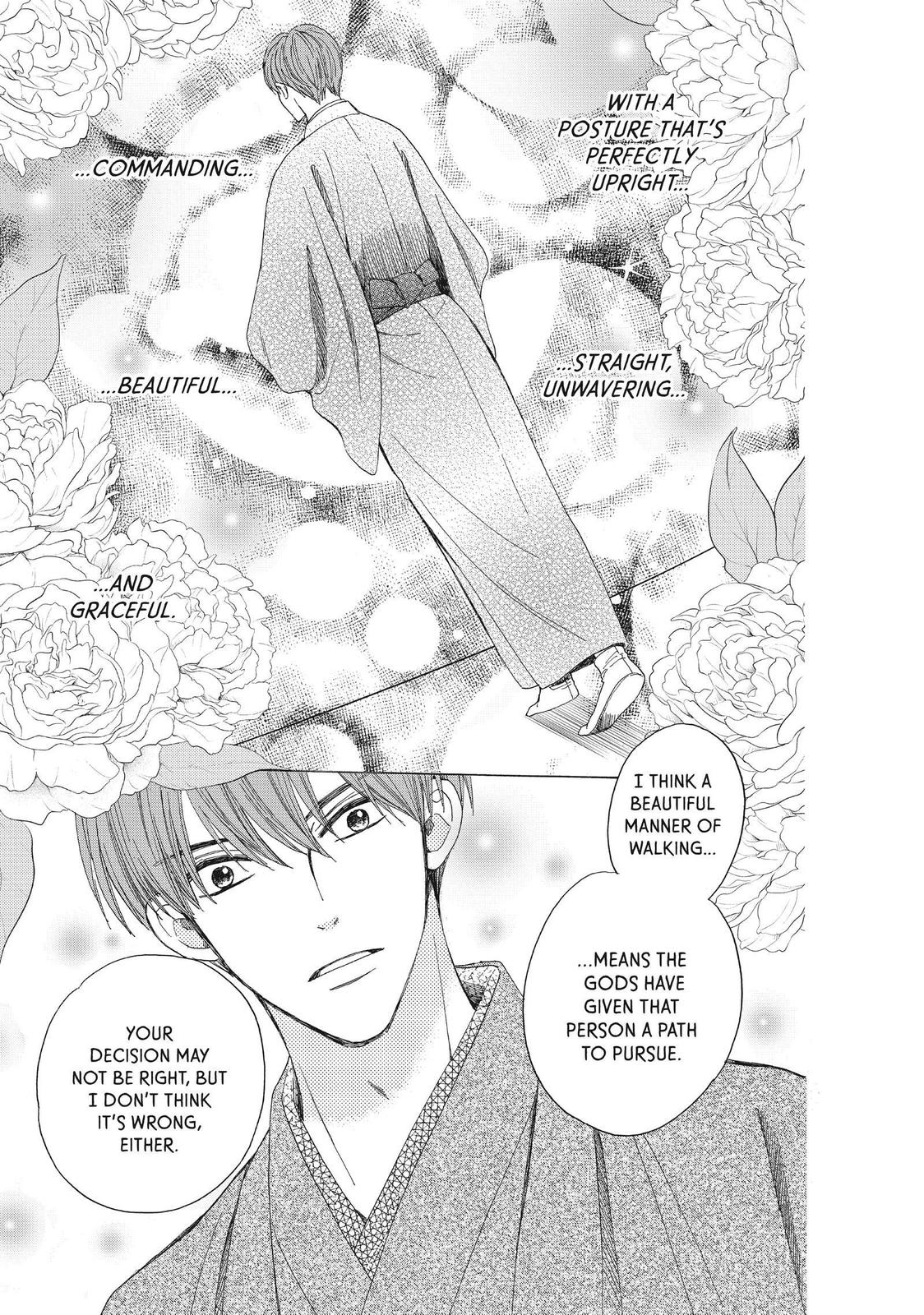 We Are Not Ourselves Today Chapter 43 - Page 31