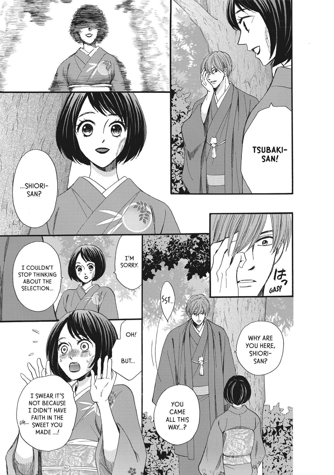 We Are Not Ourselves Today Chapter 43 - Page 5