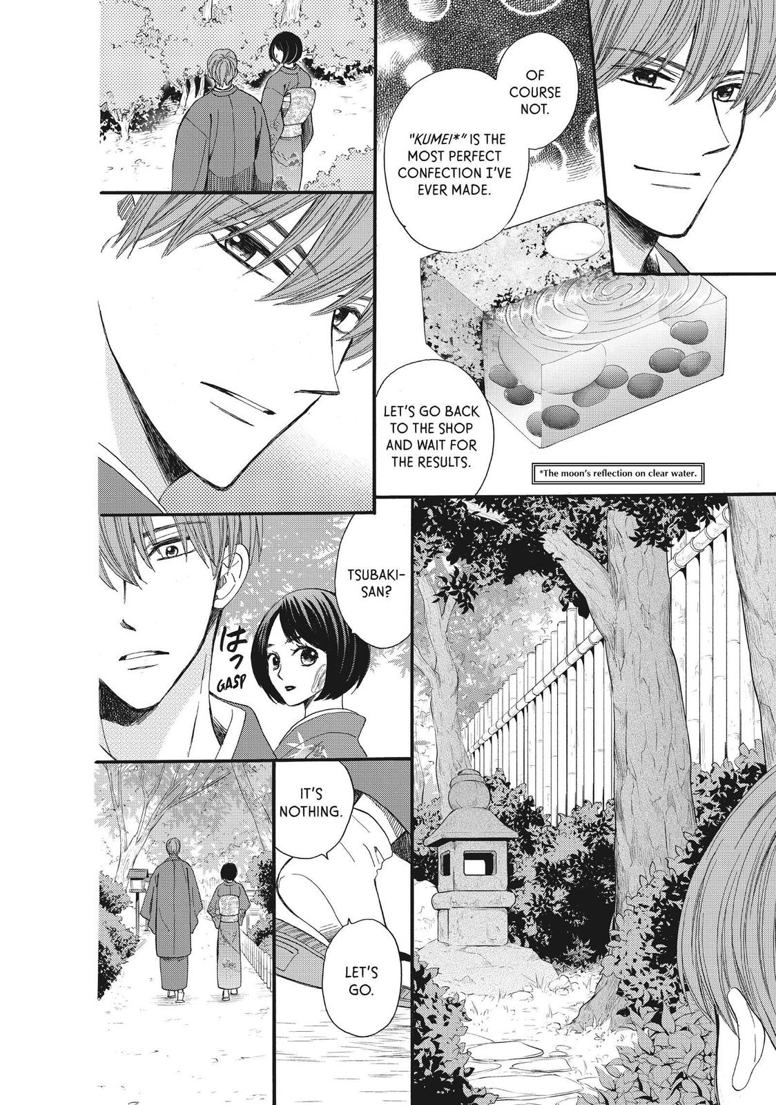 We Are Not Ourselves Today Chapter 43 - Page 6