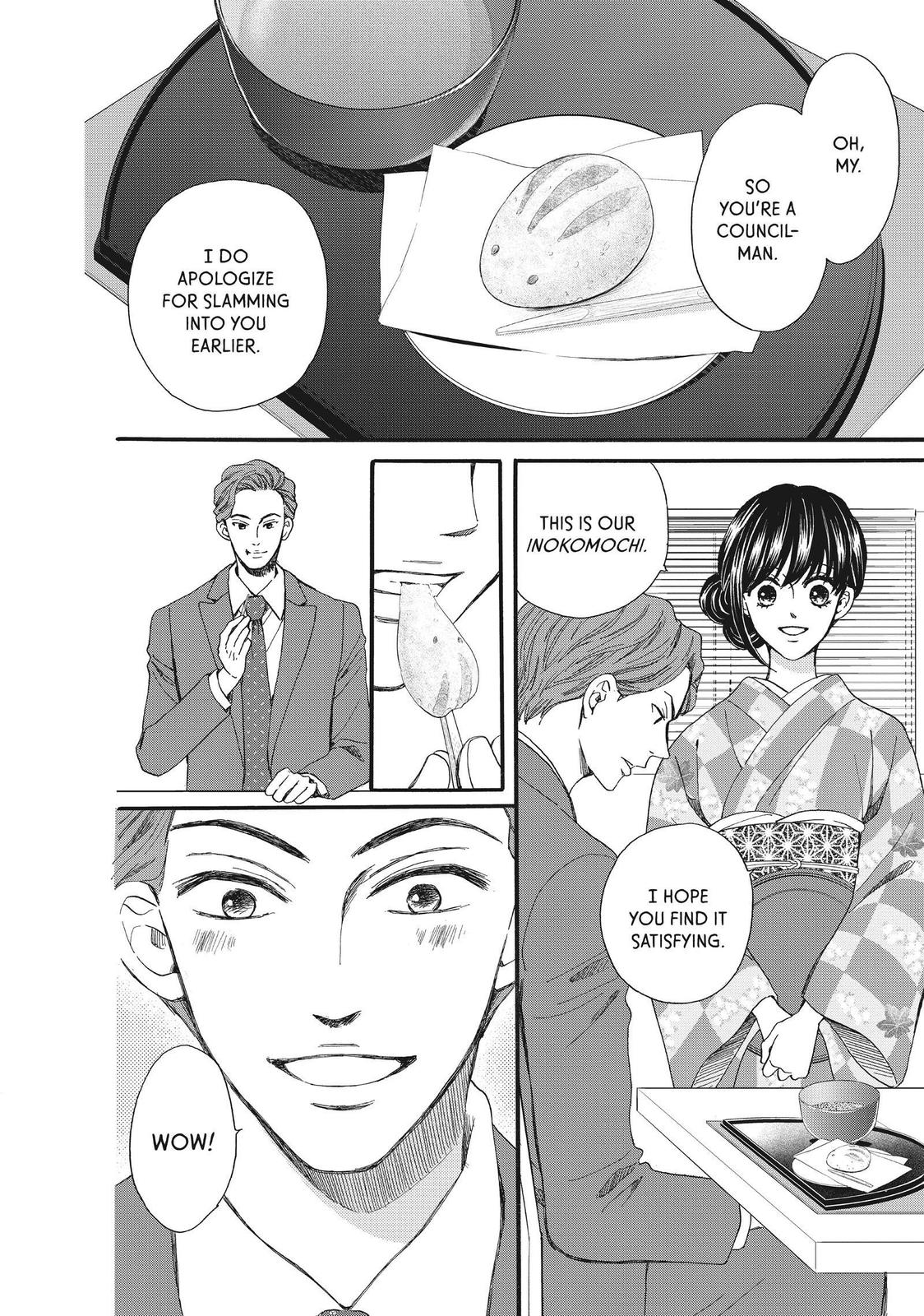 We Are Not Ourselves Today Chapter 44 - Page 2