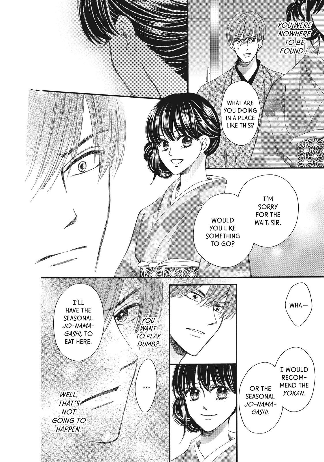 We Are Not Ourselves Today Chapter 44 - Page 12