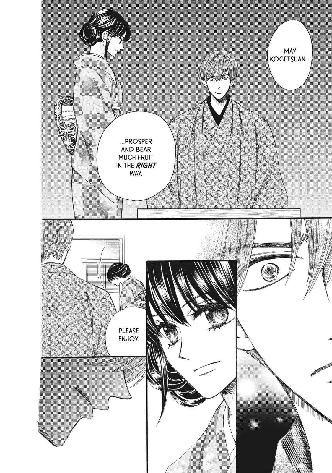 We Are Not Ourselves Today Chapter 44 - Page 14