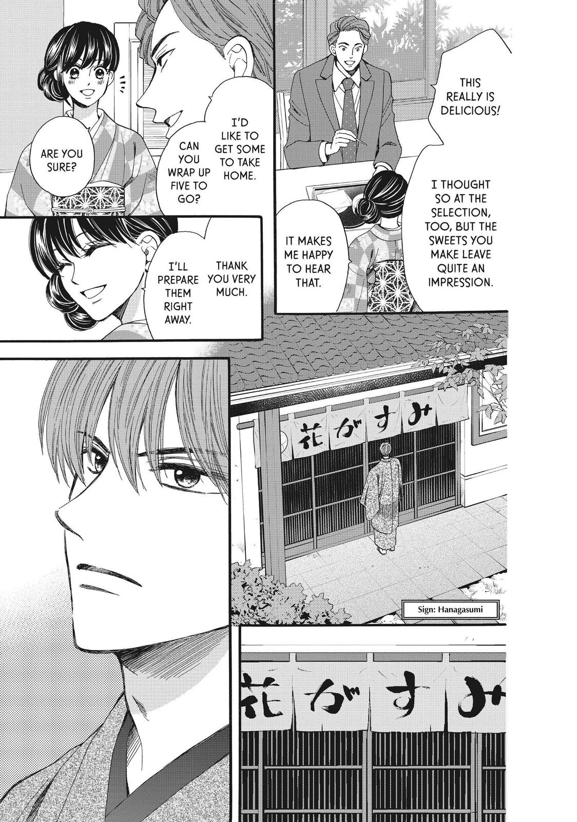 We Are Not Ourselves Today Chapter 44 - Page 3