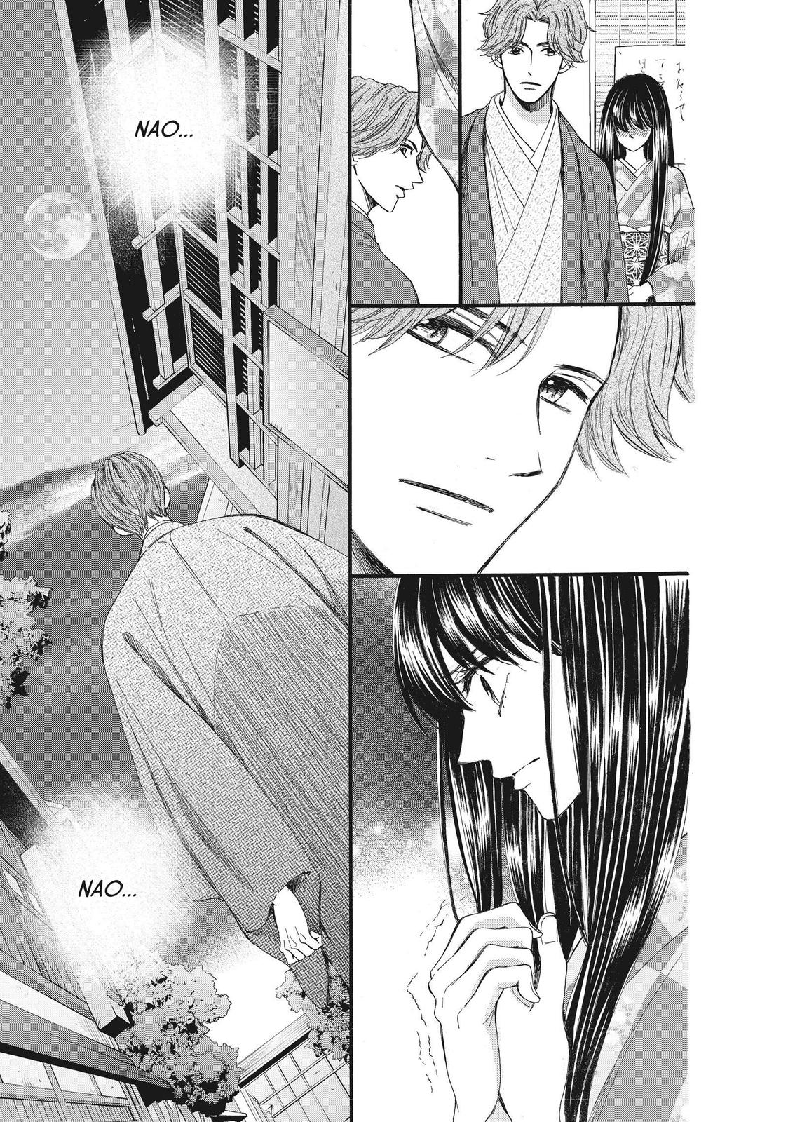 We Are Not Ourselves Today Chapter 44 - Page 23