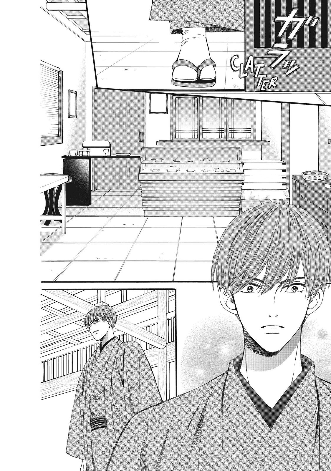 We Are Not Ourselves Today Chapter 44 - Page 4