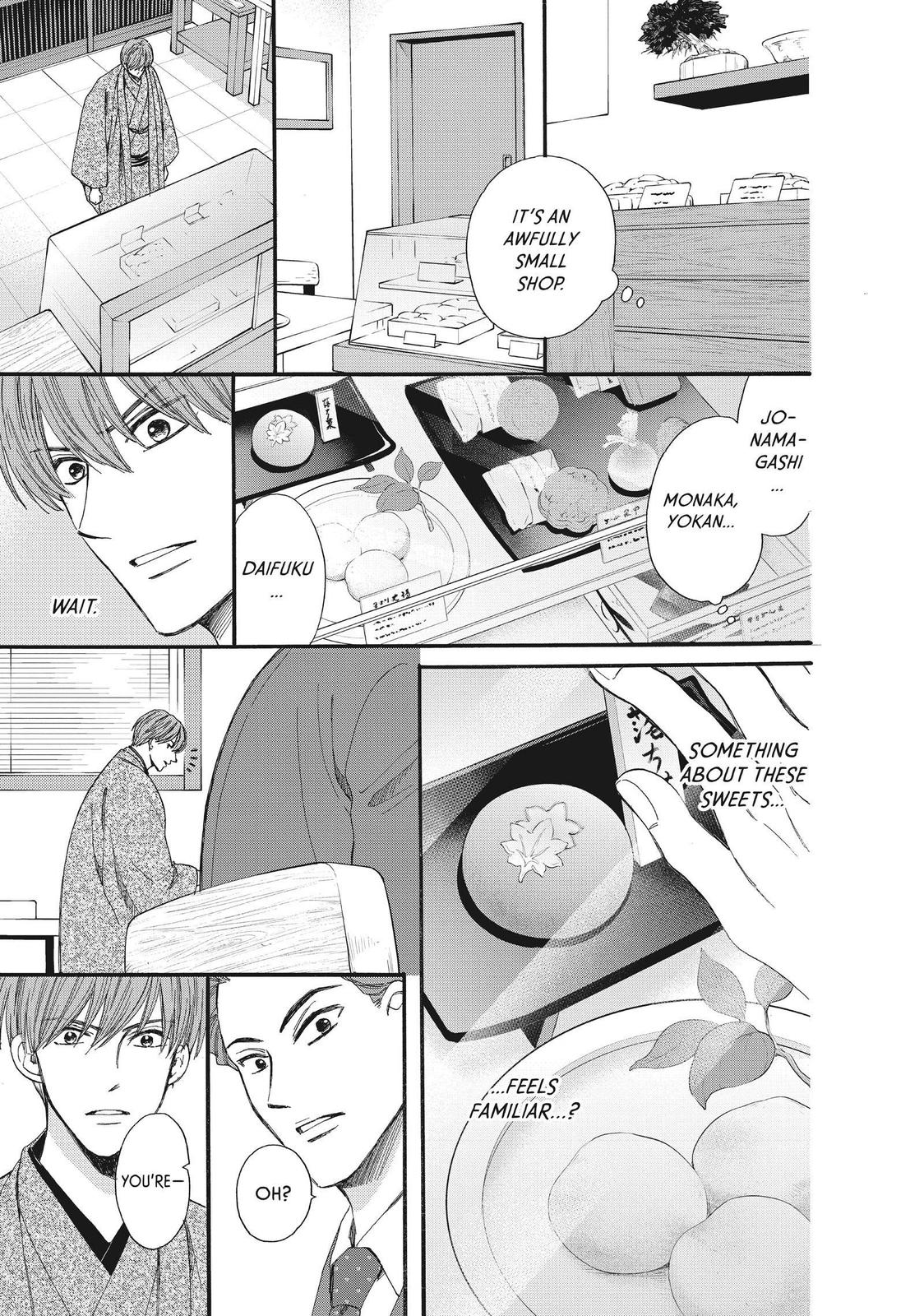 We Are Not Ourselves Today Chapter 44 - Page 5