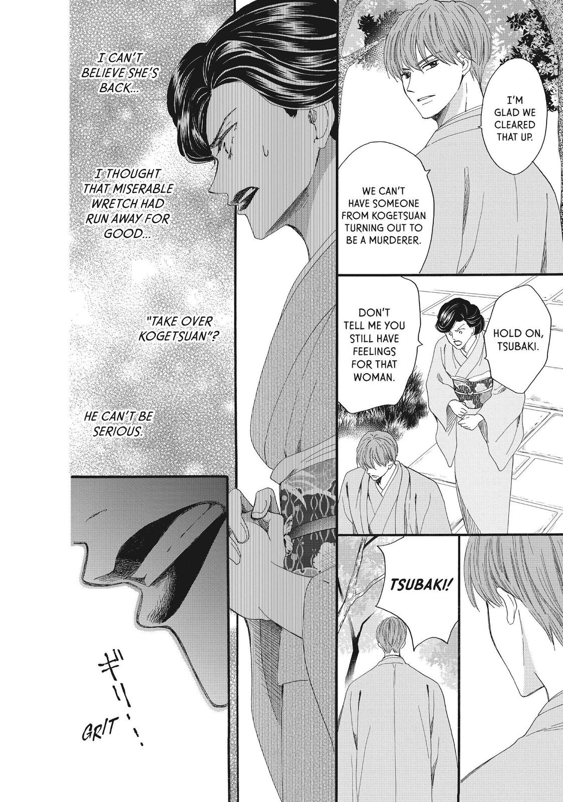 We Are Not Ourselves Today Chapter 45 - Page 16