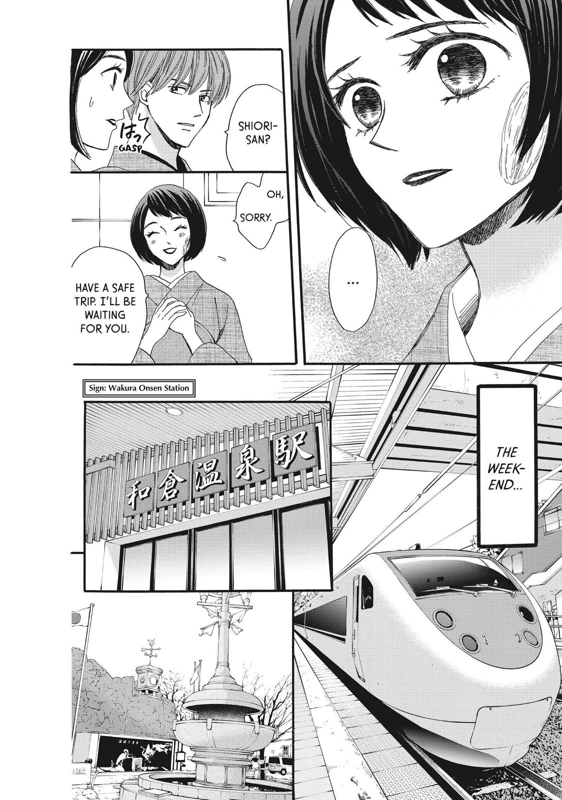 We Are Not Ourselves Today Chapter 45 - Page 20