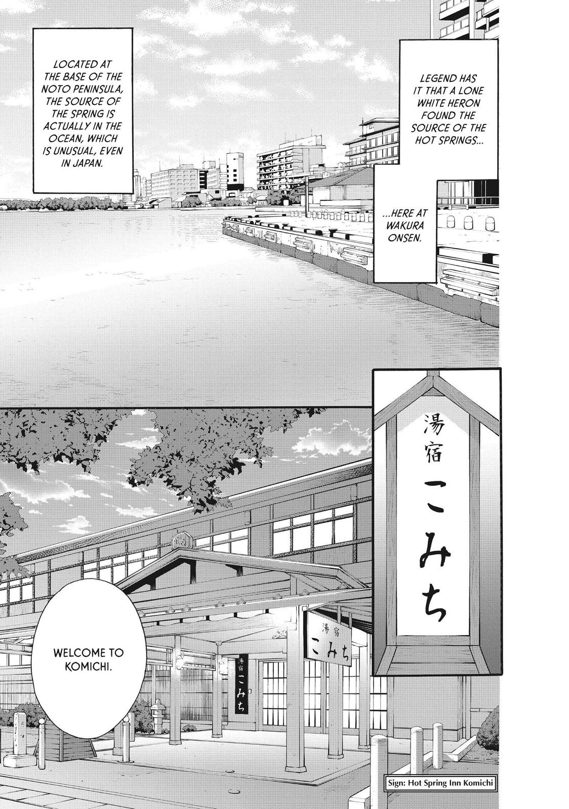 We Are Not Ourselves Today Chapter 45 - Page 21