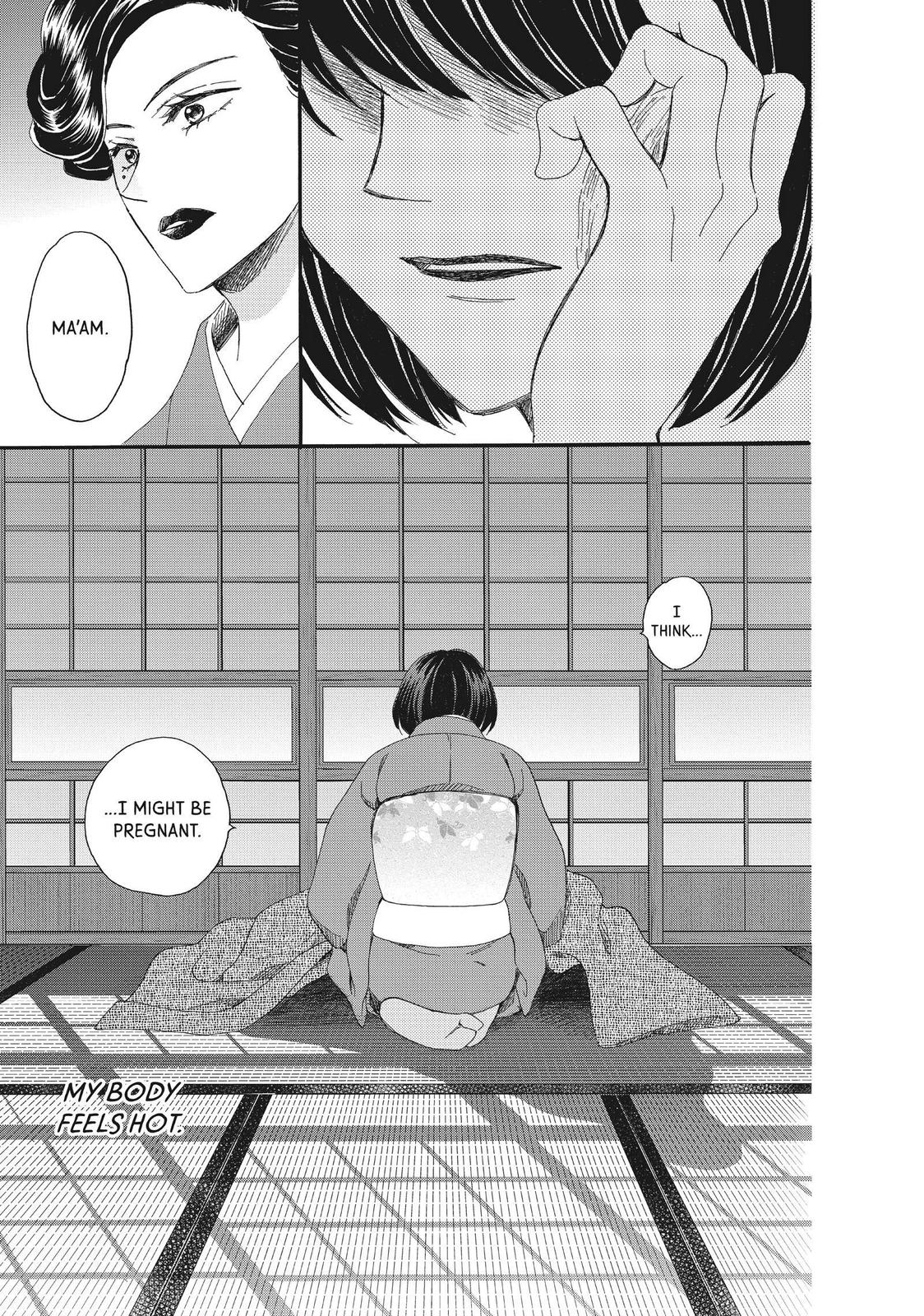 We Are Not Ourselves Today Chapter 45 - Page 43