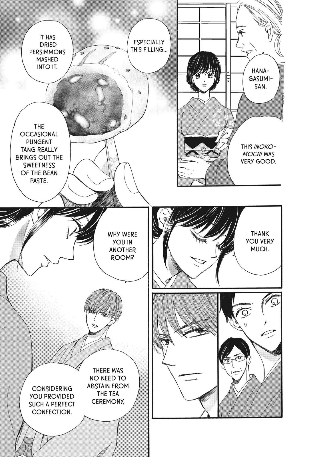 We Are Not Ourselves Today Chapter 45 - Page 7