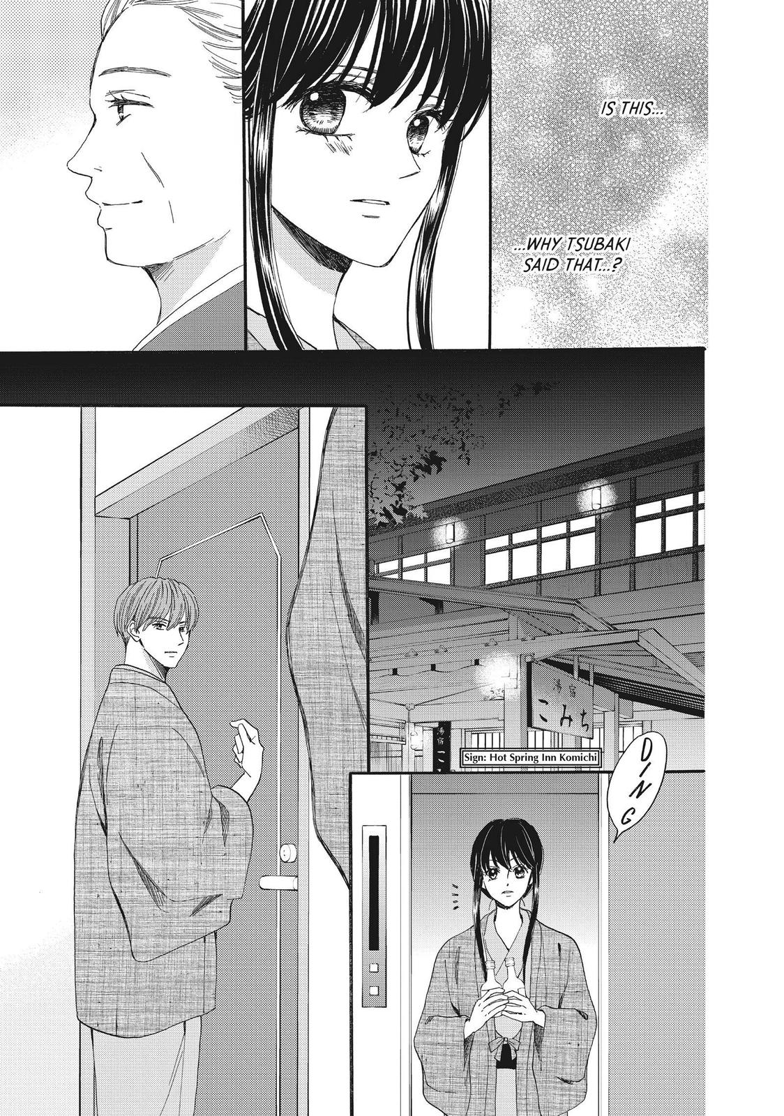 We Are Not Ourselves Today Chapter 46 - Page 16