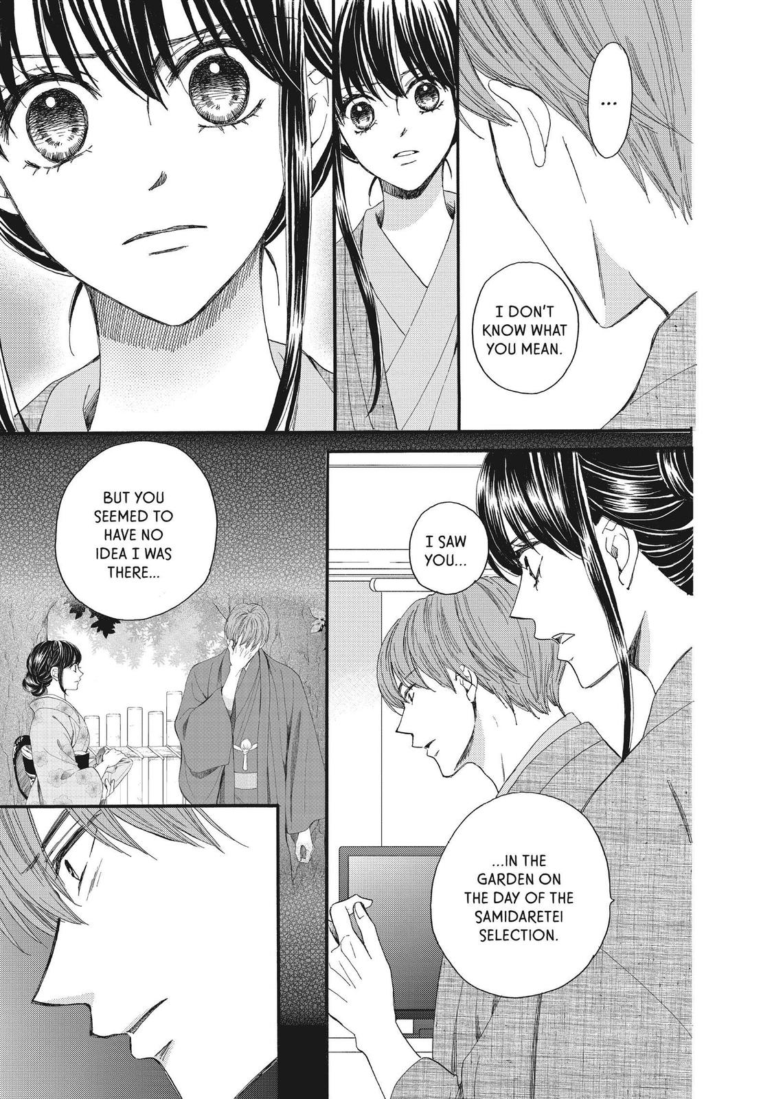 We Are Not Ourselves Today Chapter 46 - Page 34