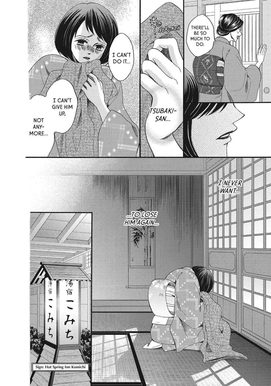 We Are Not Ourselves Today Chapter 46 - Page 7