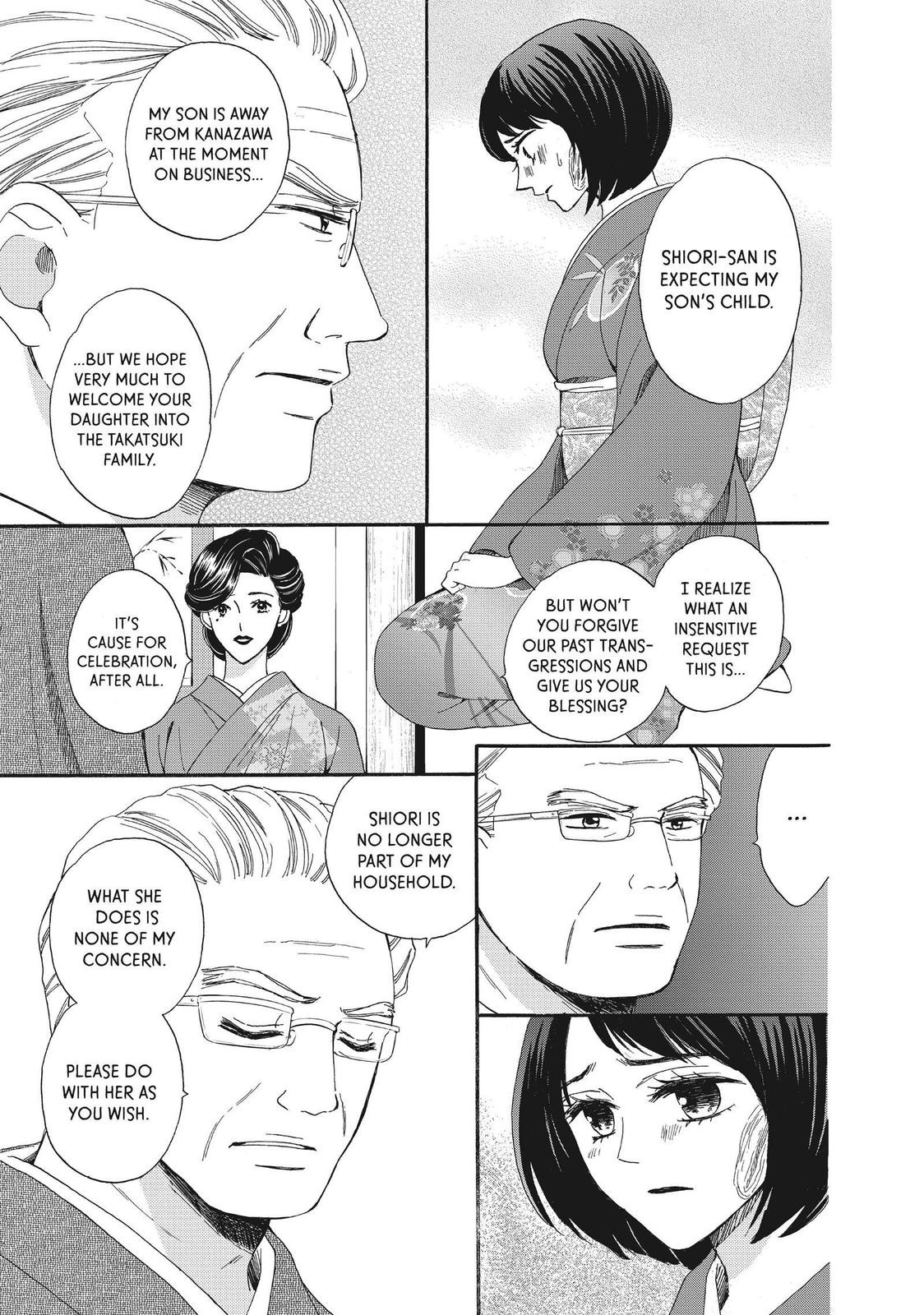 We Are Not Ourselves Today Chapter 47 - Page 11