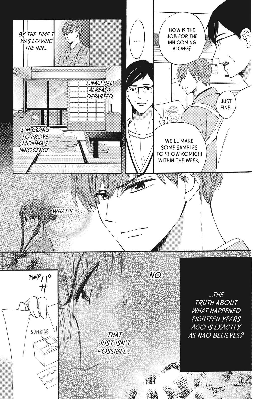 We Are Not Ourselves Today Chapter 47 - Page 17