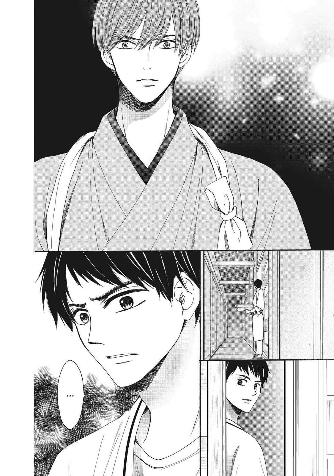 We Are Not Ourselves Today Chapter 47 - Page 20