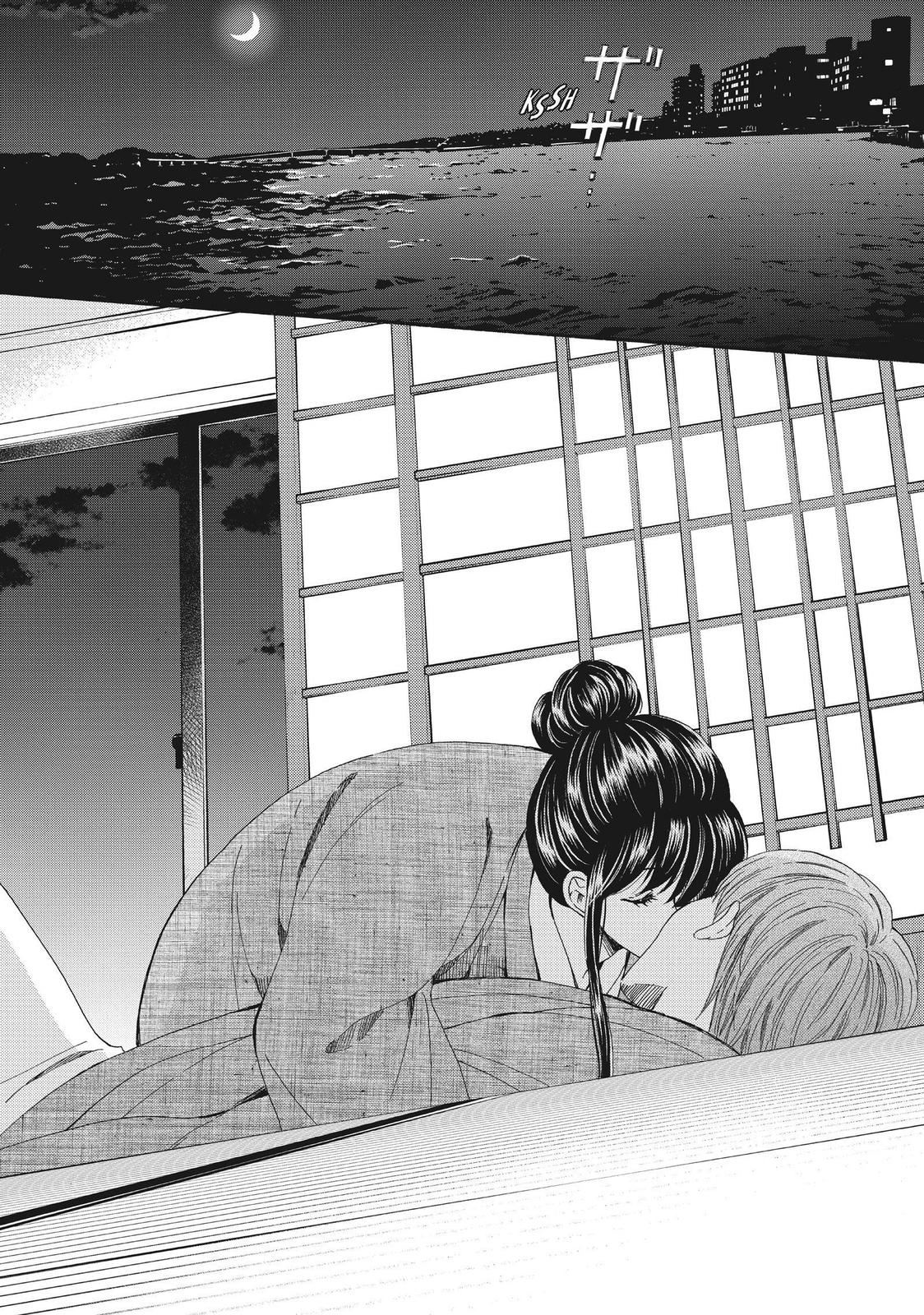 We Are Not Ourselves Today Chapter 47 - Page 3