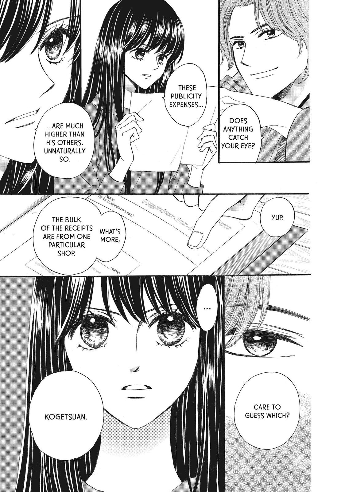 We Are Not Ourselves Today Chapter 47 - Page 23