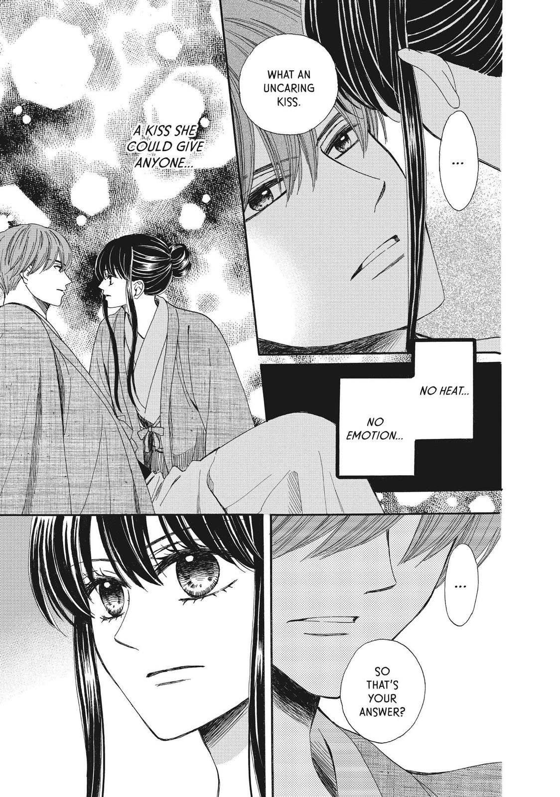 We Are Not Ourselves Today Chapter 47 - Page 5