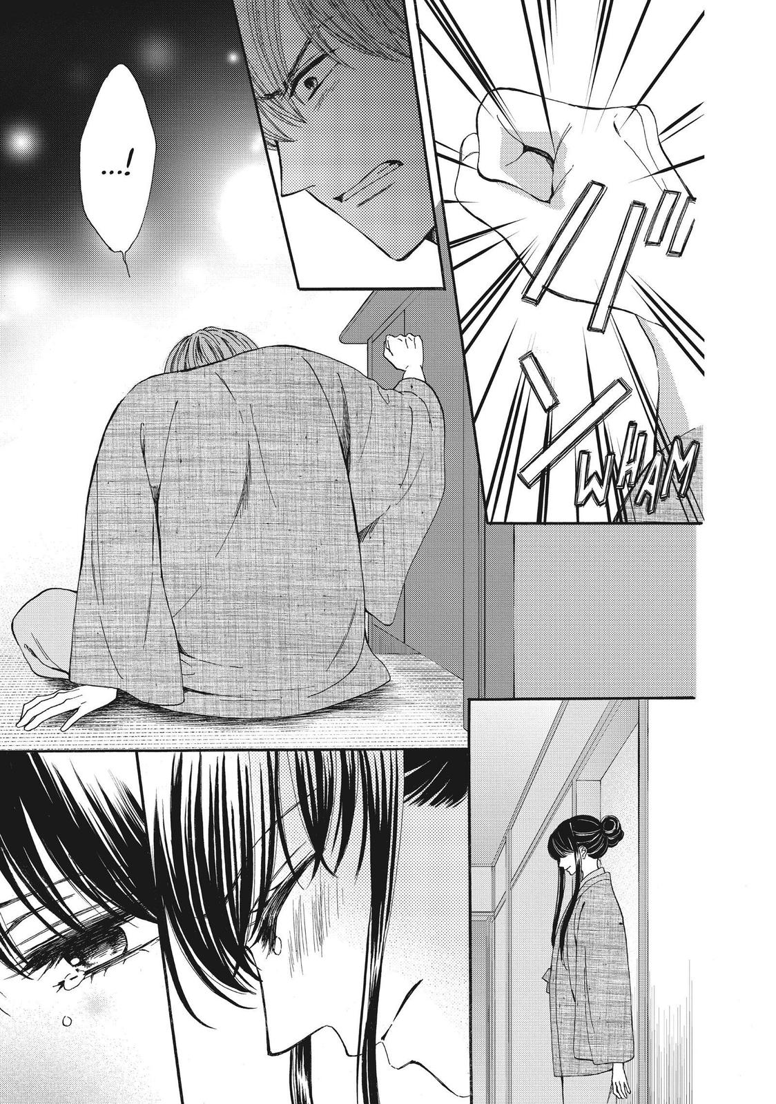 We Are Not Ourselves Today Chapter 47 - Page 7