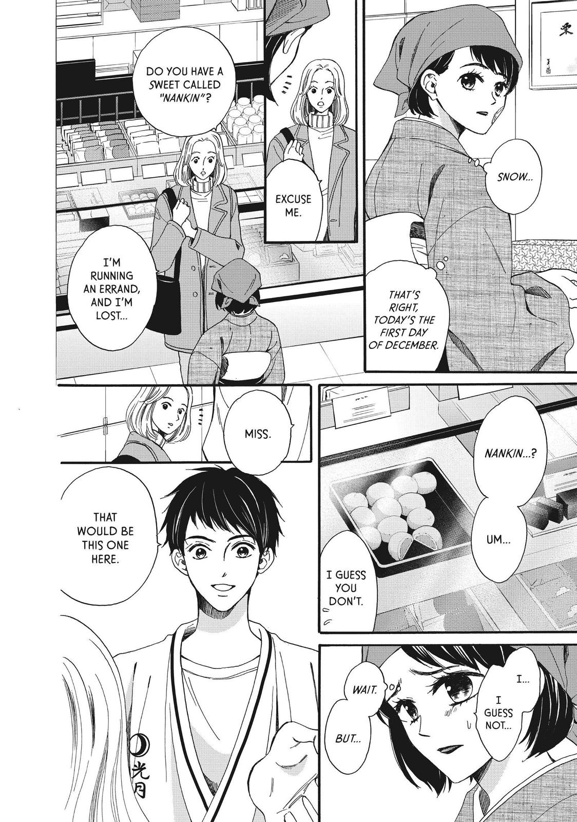 We Are Not Ourselves Today Chapter 48 - Page 12