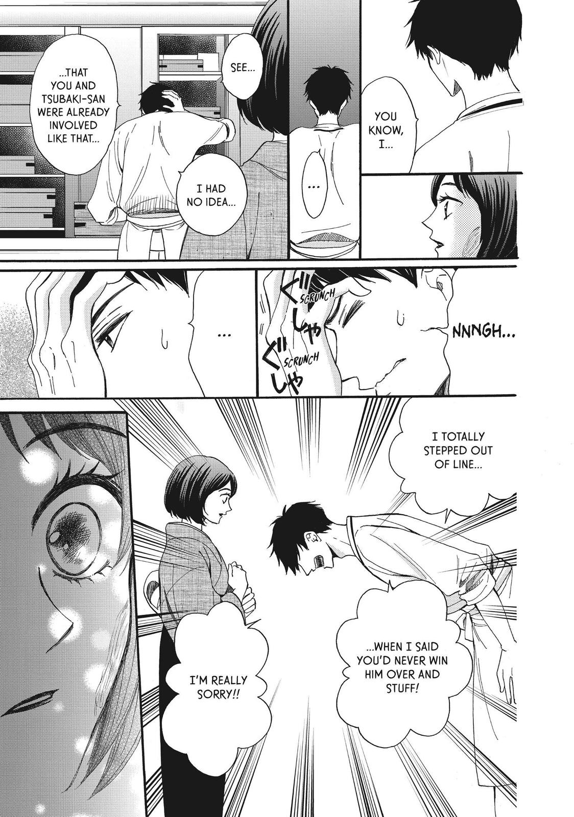 We Are Not Ourselves Today Chapter 48 - Page 15