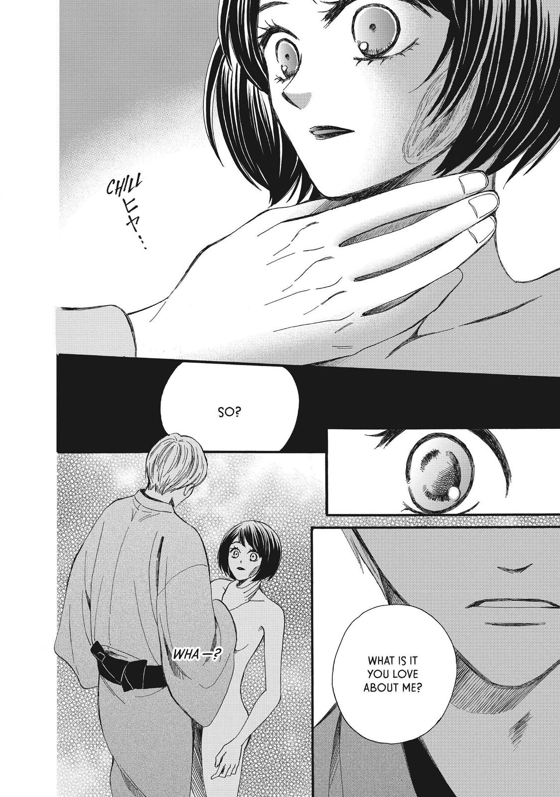 We Are Not Ourselves Today Chapter 48 - Page 4