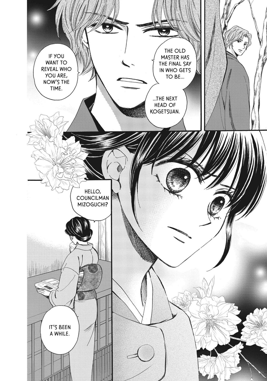 We Are Not Ourselves Today Chapter 48 - Page 32