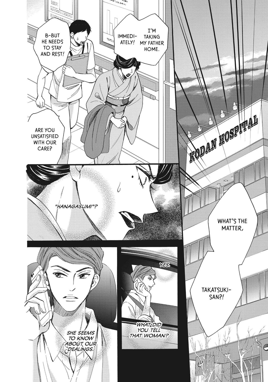 We Are Not Ourselves Today Chapter 48 - Page 34